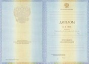 Документы минобрнауки